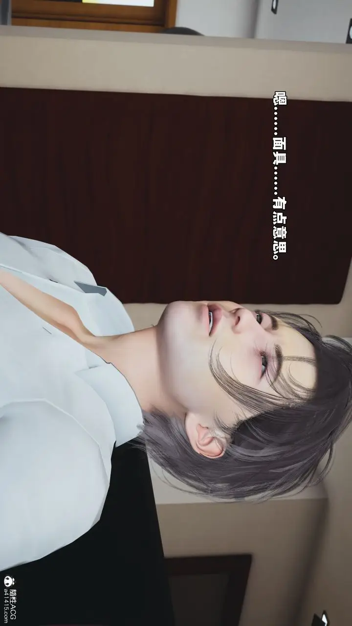 漫画《[3D]我成瞭大反派_第二季》第86话第75张图