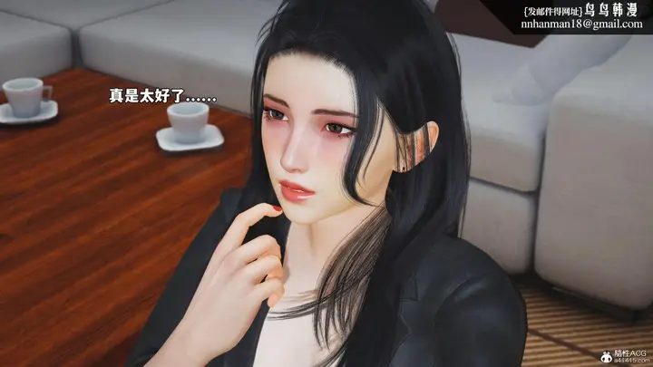 漫画《[3D]我成瞭大反派_第二季》第86话第84张图