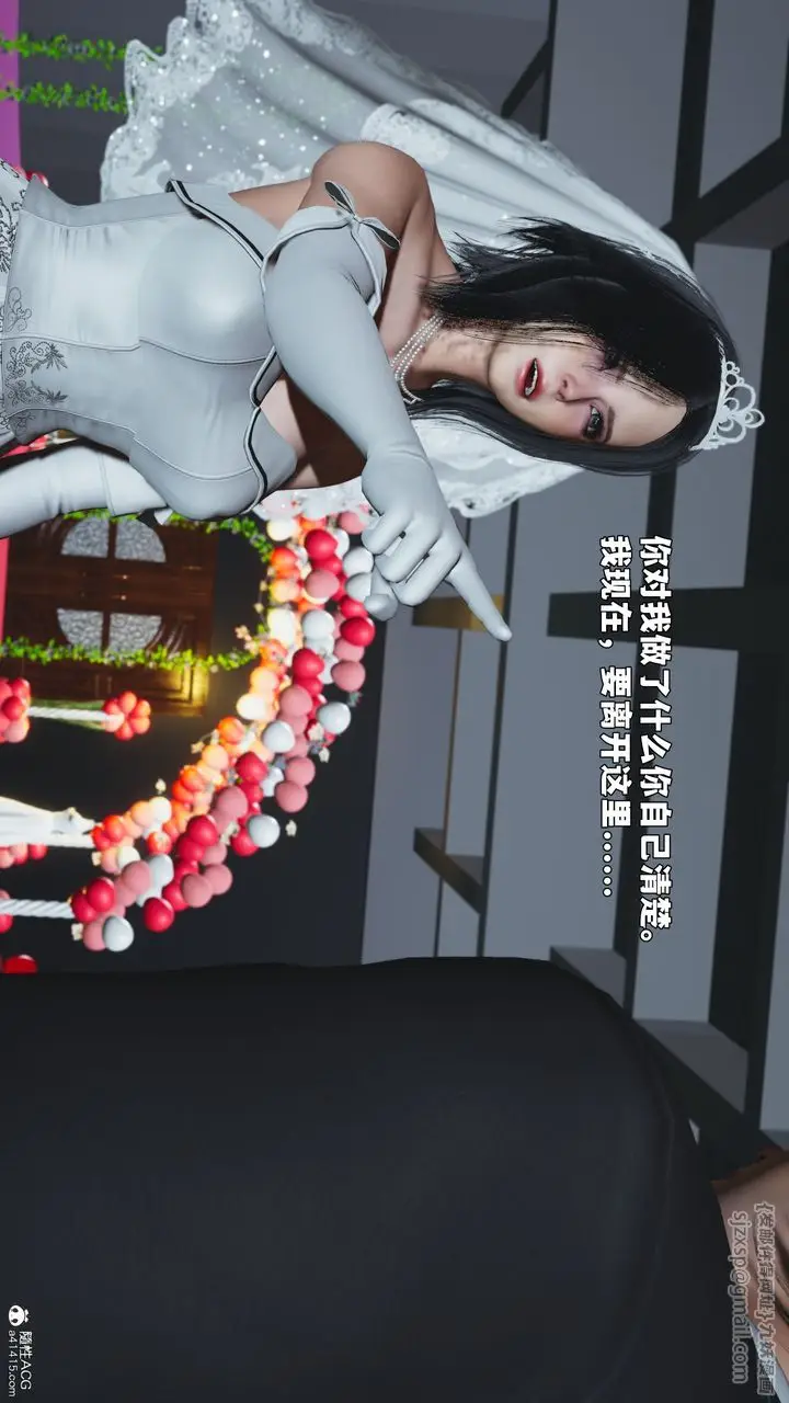 漫画《[3D]我成瞭大反派_第二季》第97话第102张图