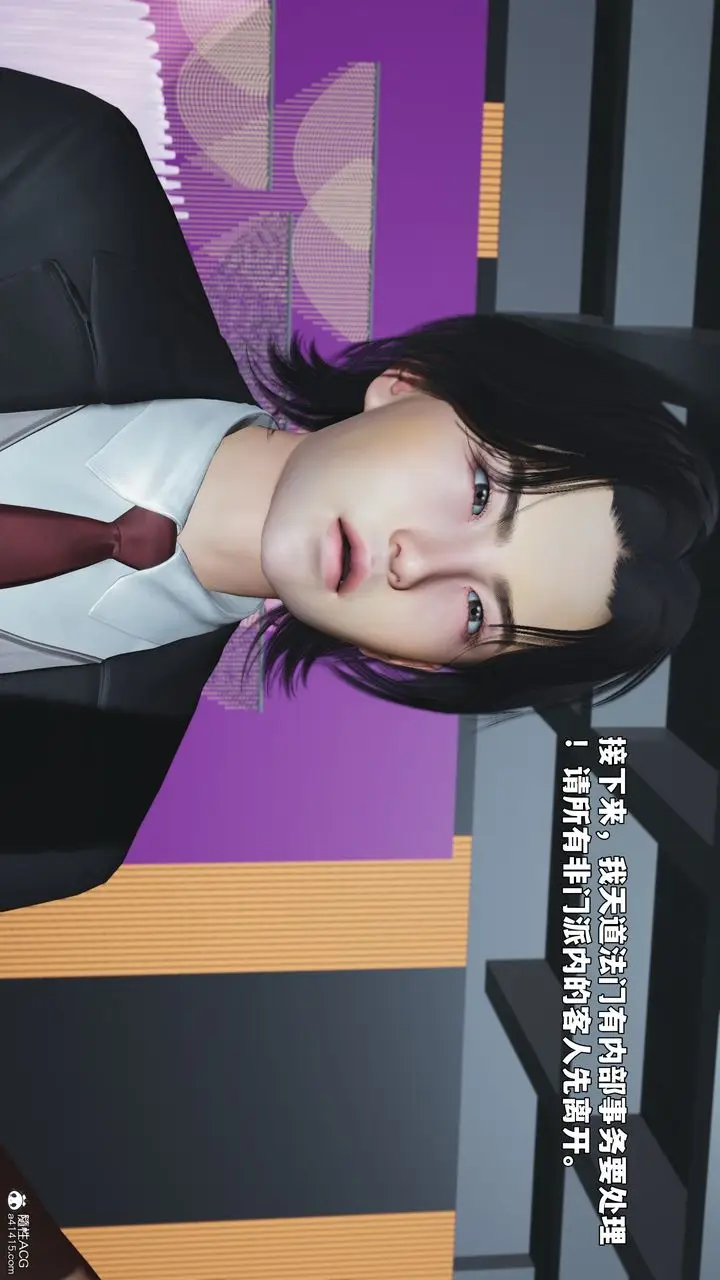 漫画《[3D]我成瞭大反派_第二季》第97话第114张图