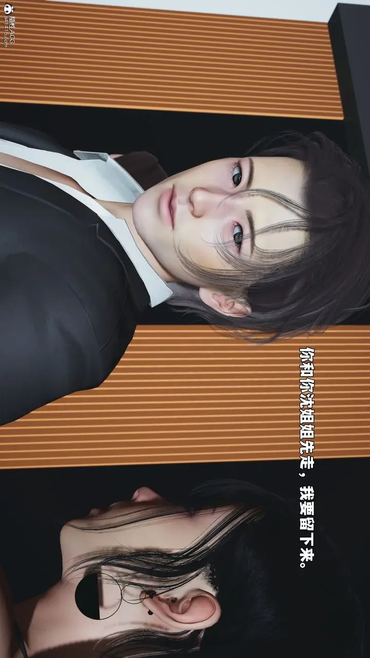 漫画《[3D]我成瞭大反派_第二季》第97话第116张图