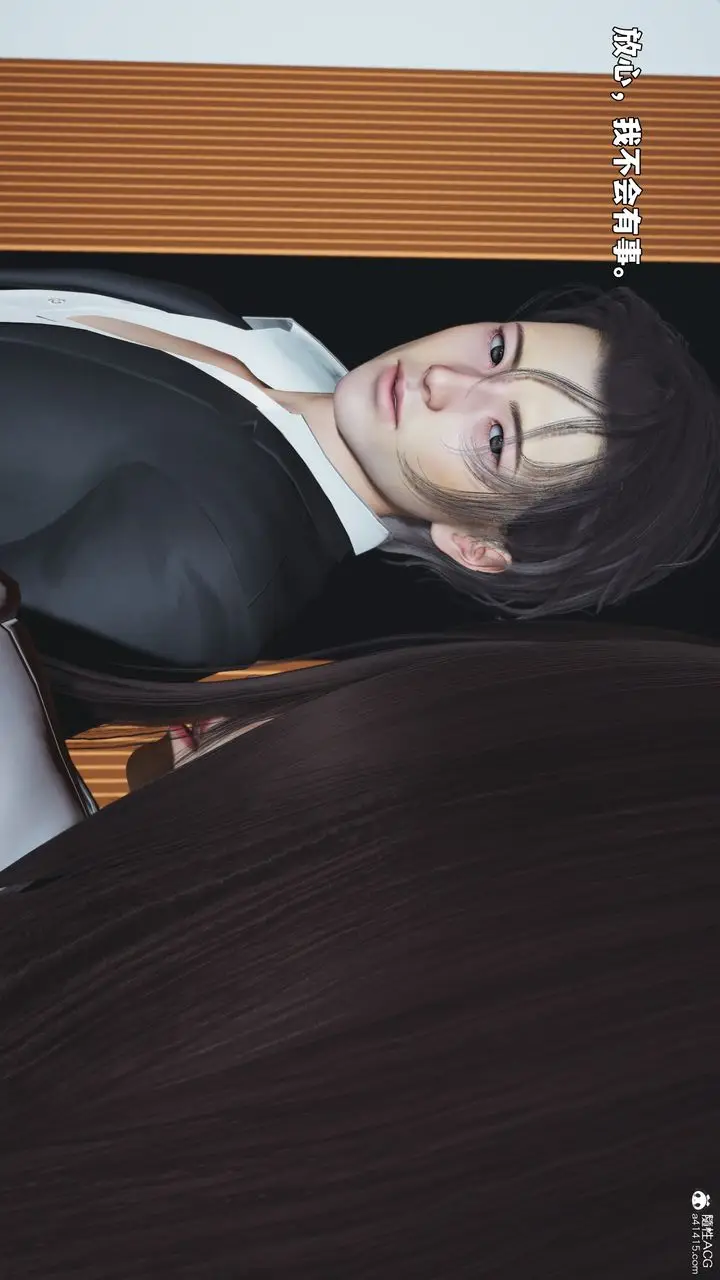 漫画《[3D]我成瞭大反派_第二季》第97话第120张图