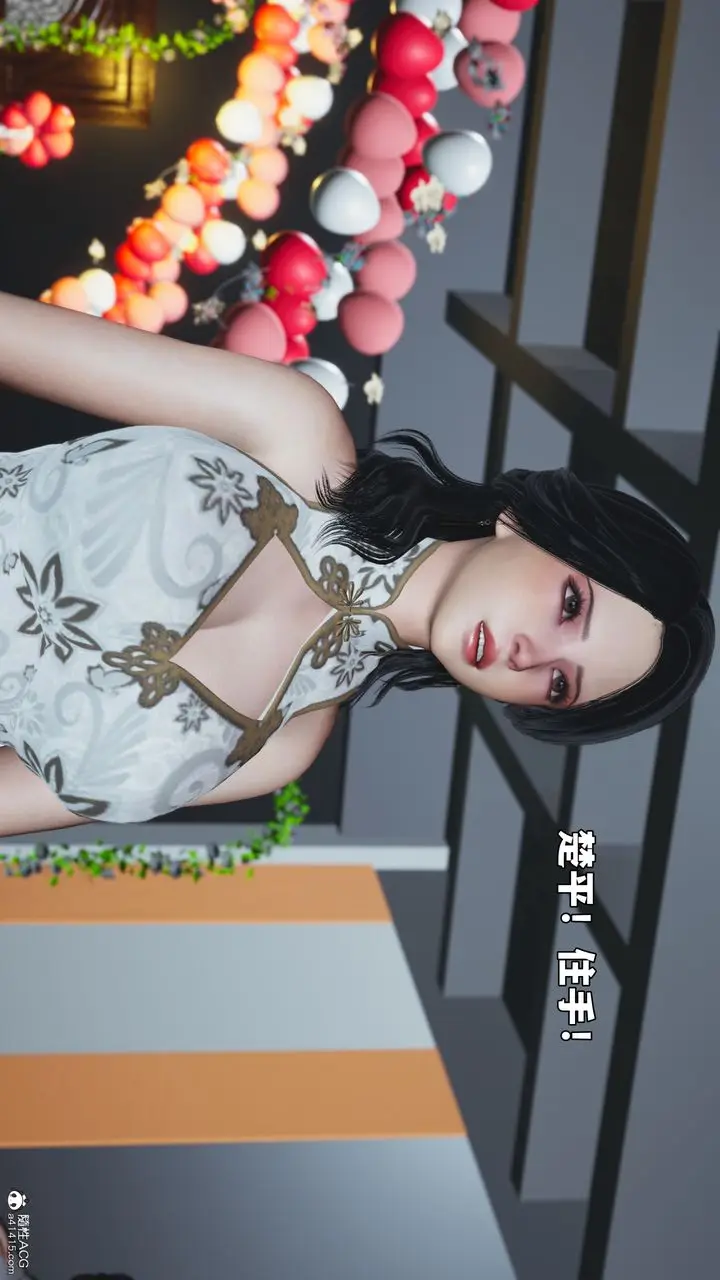 漫画《[3D]我成瞭大反派_第二季》第97话第137张图