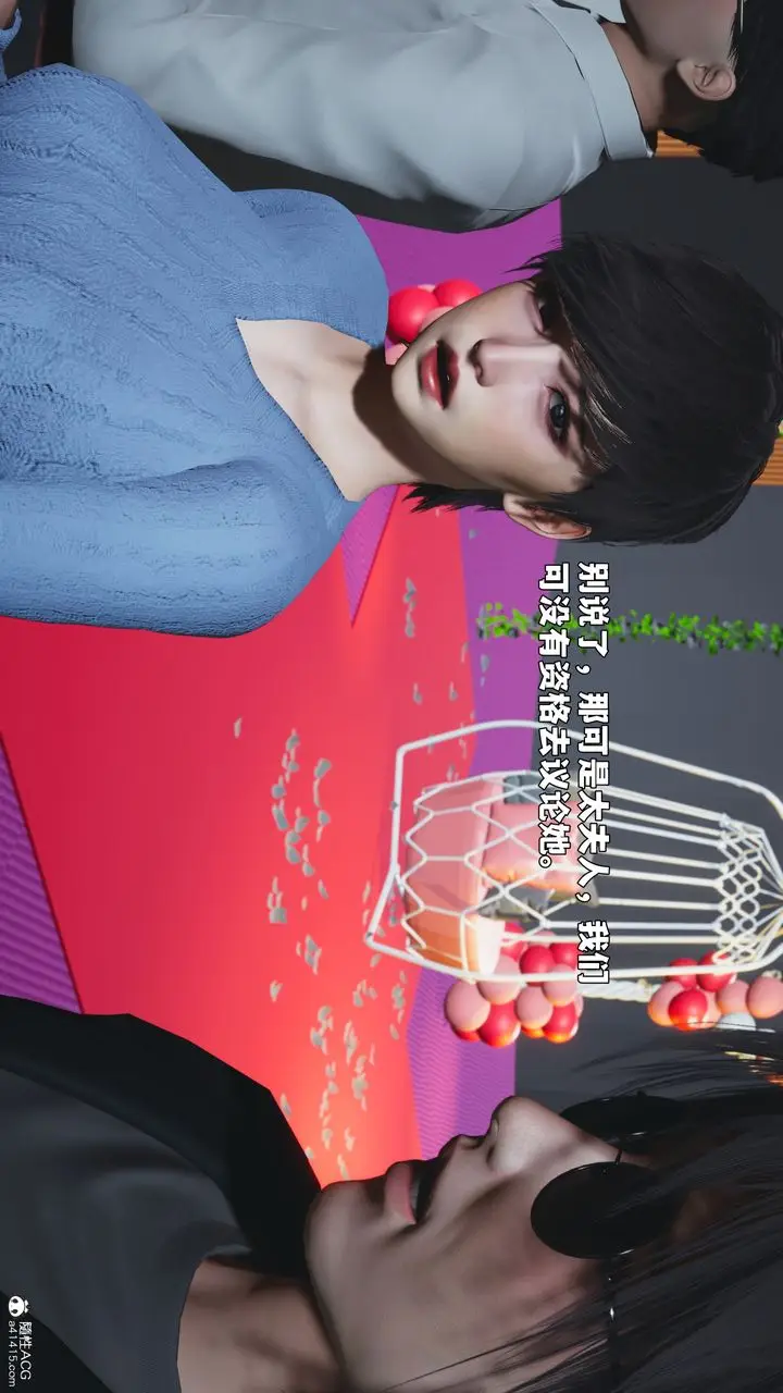 漫画《[3D]我成瞭大反派_第二季》第97话第147张图
