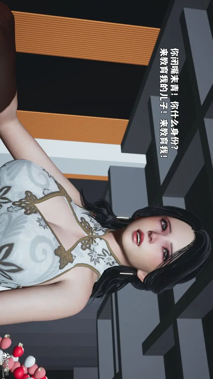 漫画《[3D]我成瞭大反派_第二季》第97话第155张图