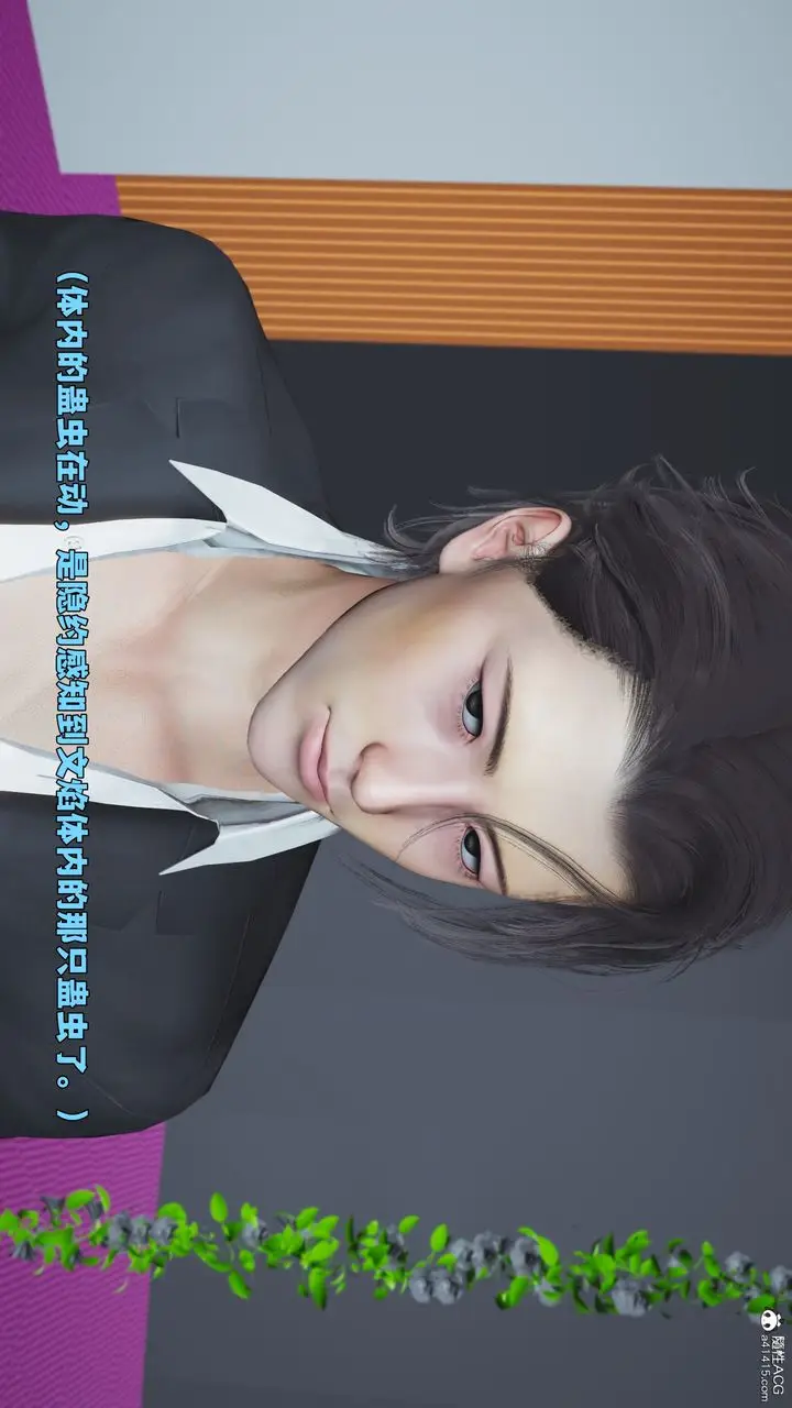 漫画《[3D]我成瞭大反派_第二季》第97话第17张图