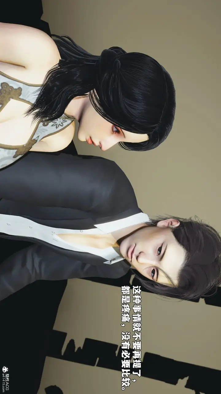 漫画《[3D]我成瞭大反派_第二季》第97话第173张图