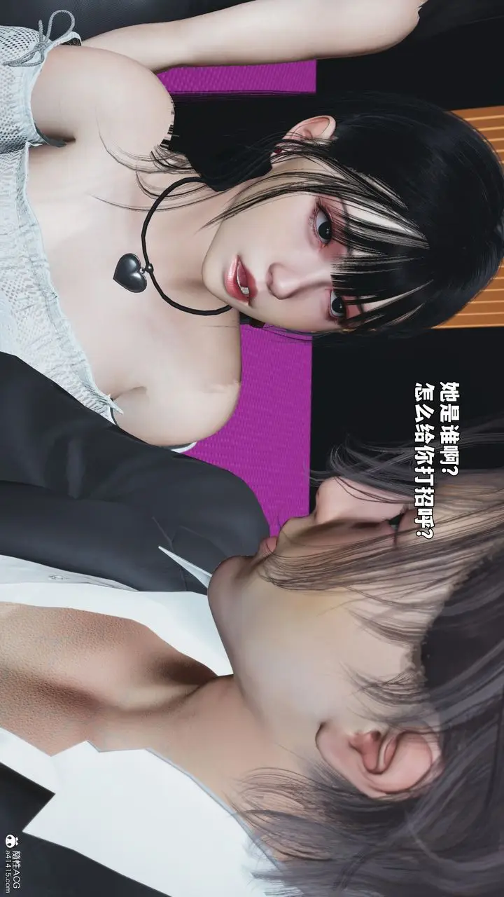 漫画《[3D]我成瞭大反派_第二季》第97话第22张图