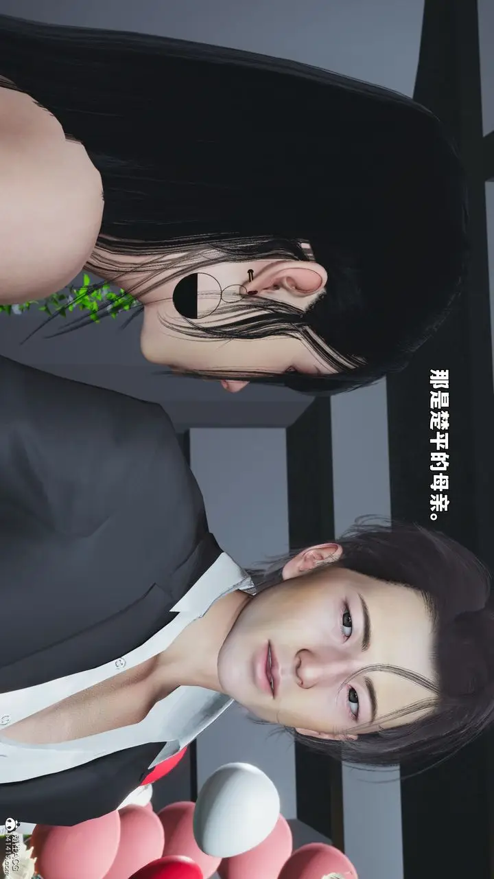 漫画《[3D]我成瞭大反派_第二季》第97话第23张图