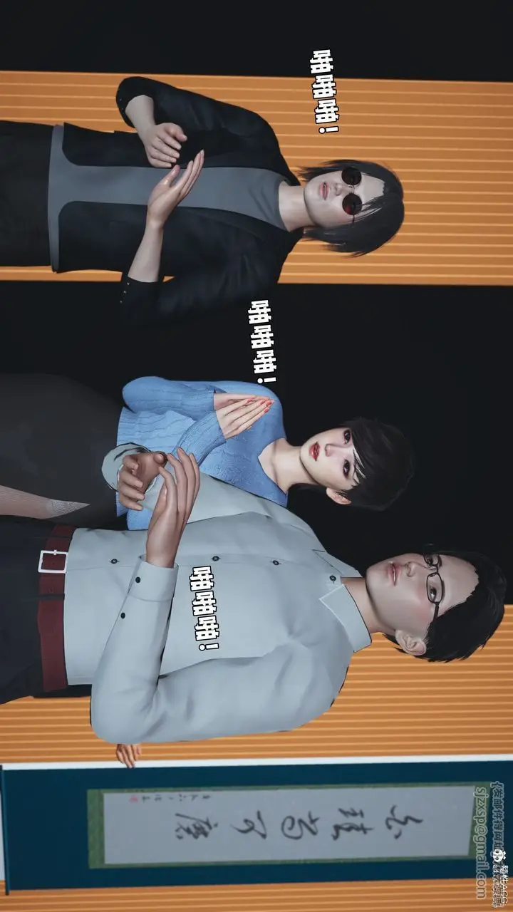 漫画《[3D]我成瞭大反派_第二季》第97话第29张图