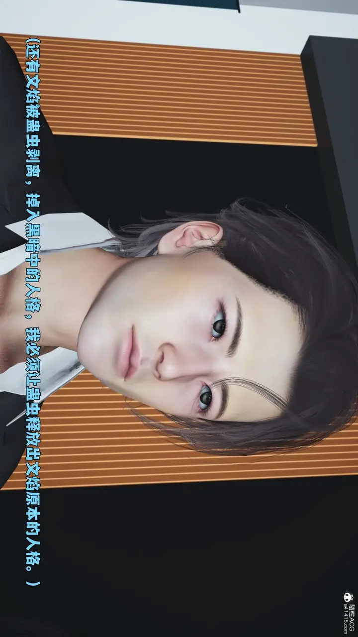 漫画《[3D]我成瞭大反派_第二季》第97话第39张图
