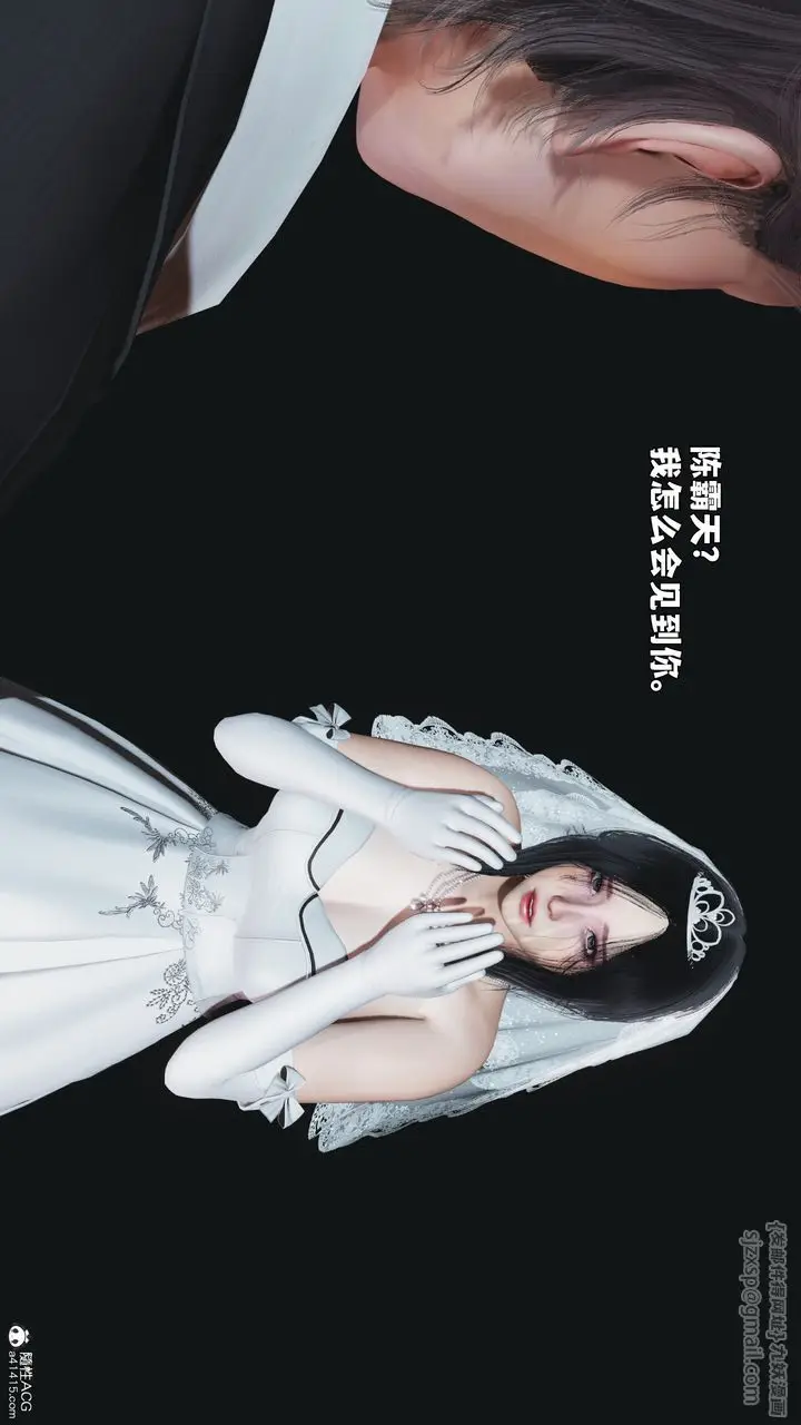 漫画《[3D]我成瞭大反派_第二季》第97话第52张图