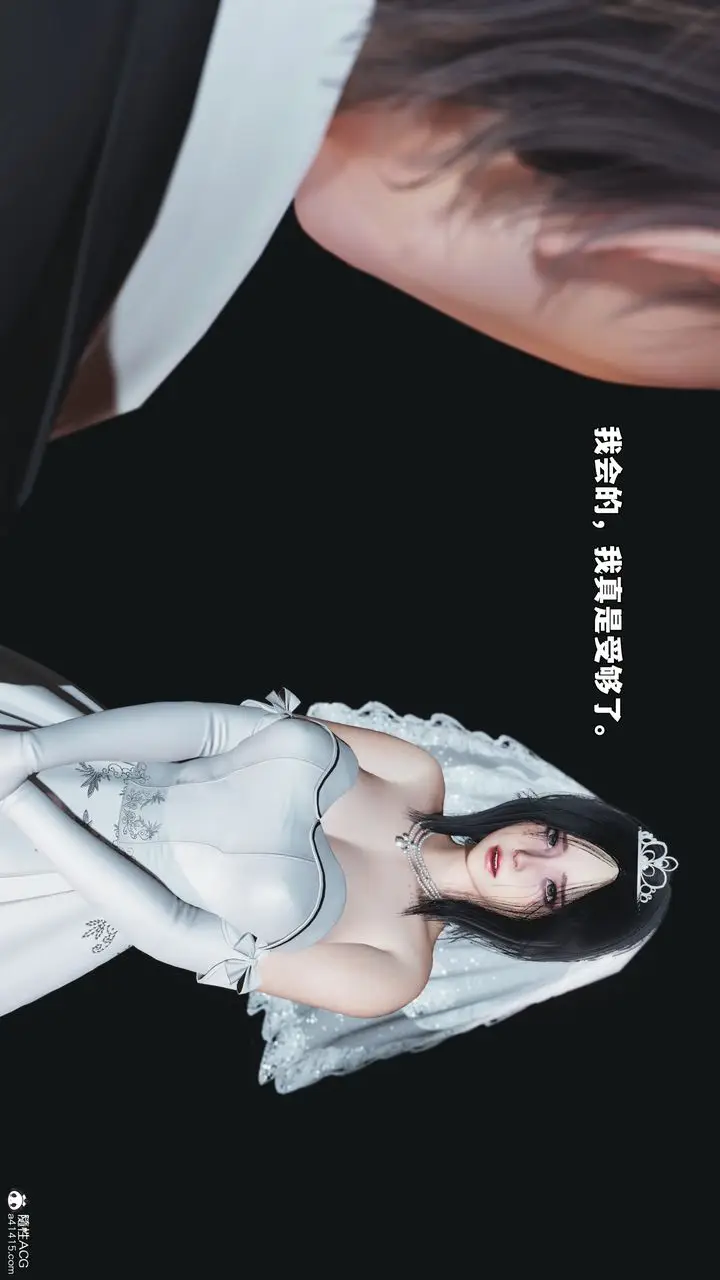 漫画《[3D]我成瞭大反派_第二季》第97话第56张图