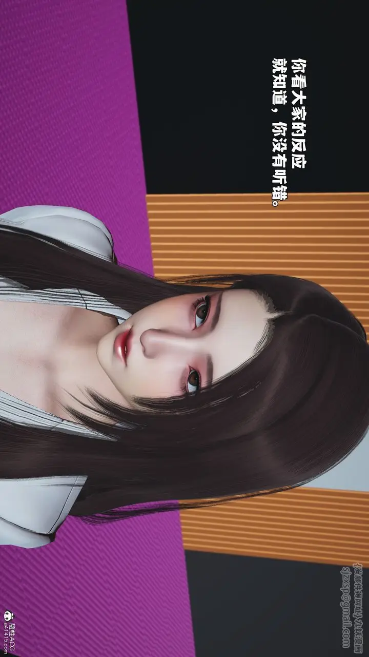 漫画《[3D]我成瞭大反派_第二季》第97话第76张图
