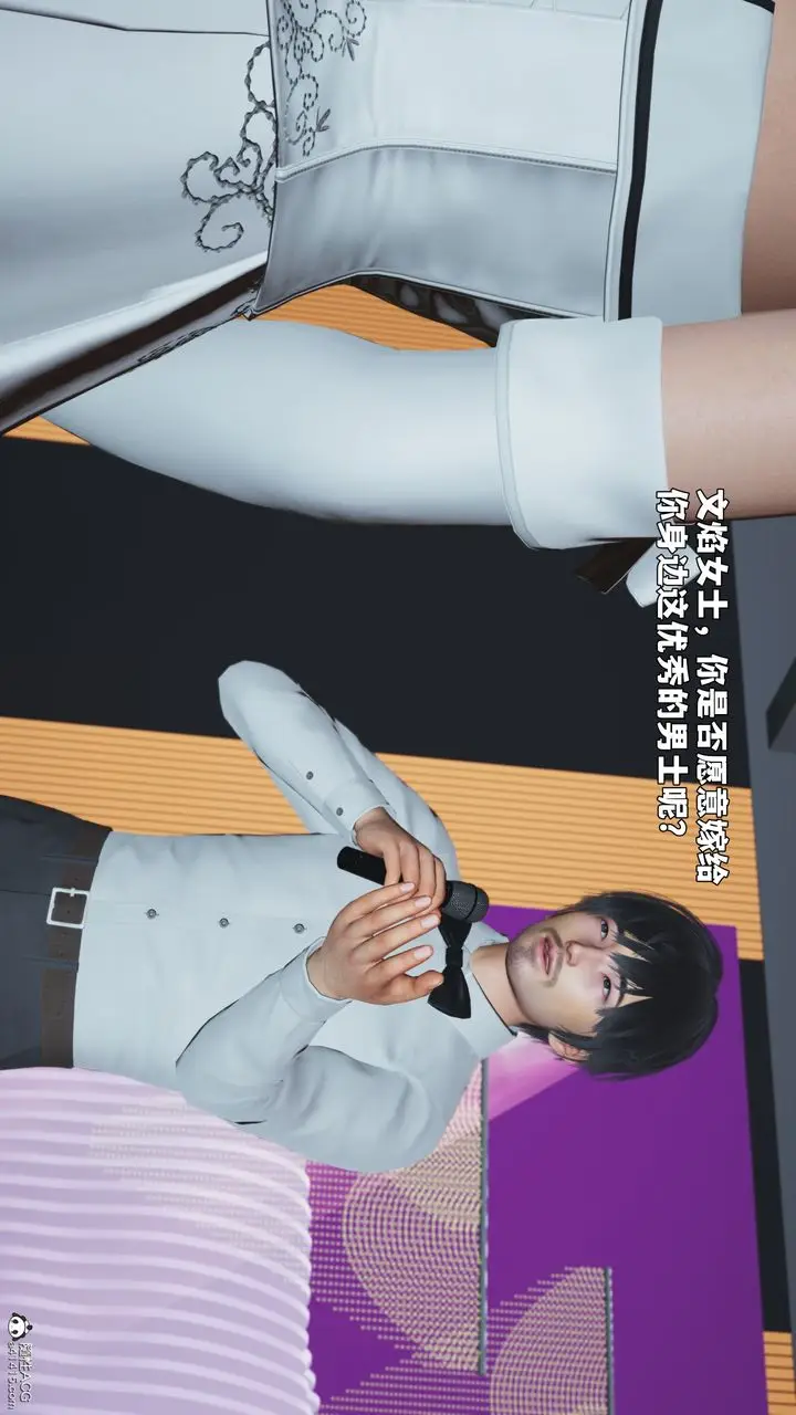 漫画《[3D]我成瞭大反派_第二季》第97话第81张图