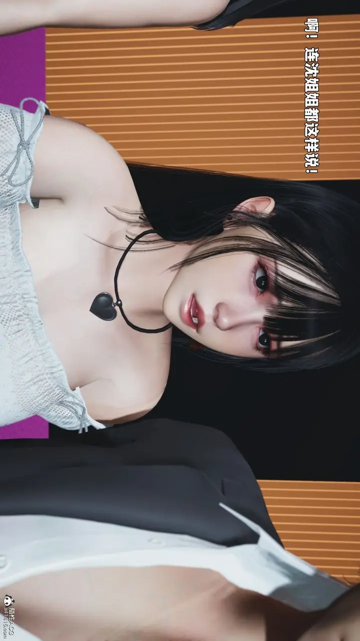 漫画《[3D]我成瞭大反派_第二季》第97话第9张图
