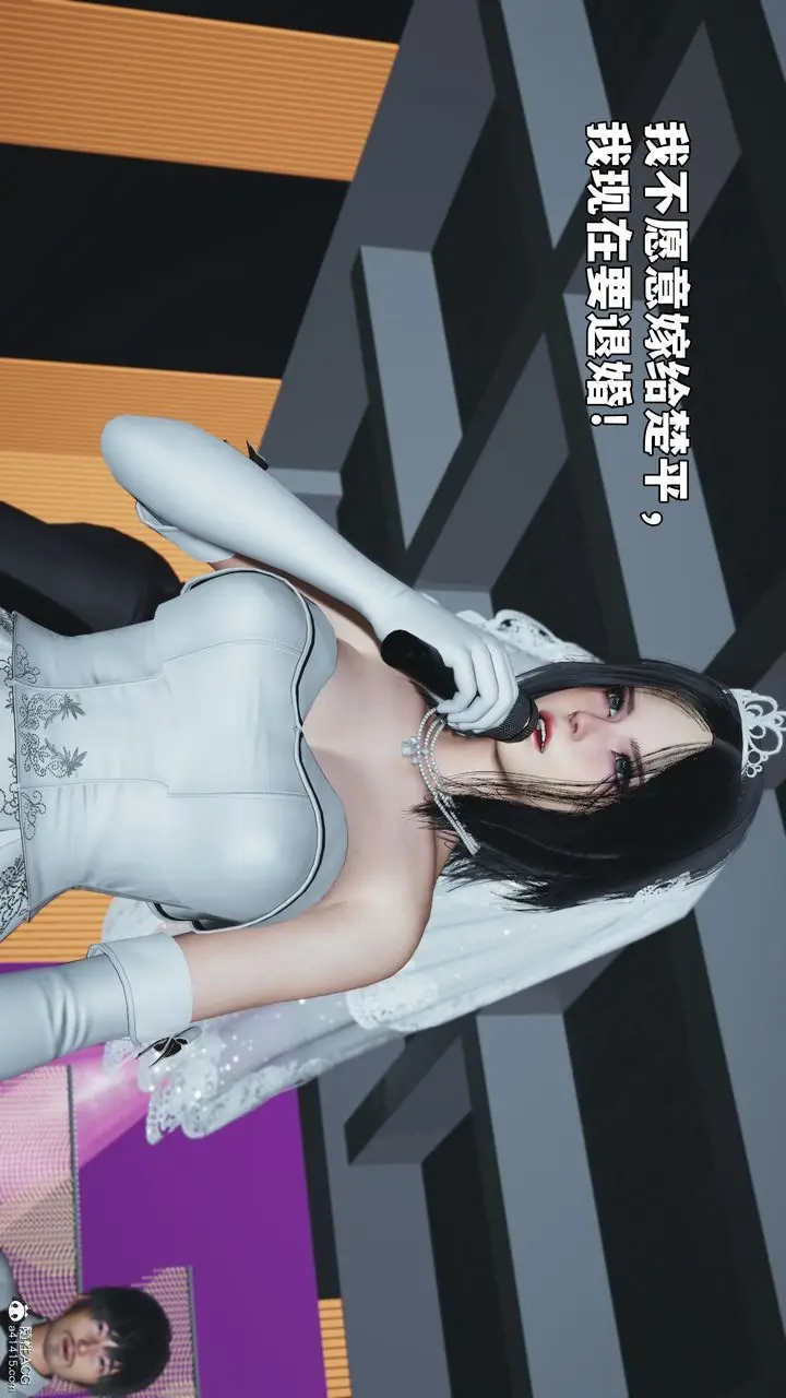 漫画《[3D]我成瞭大反派_第二季》第97话第90张图