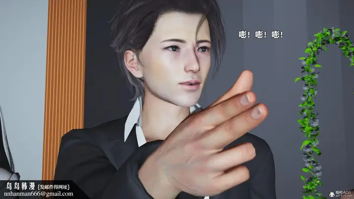 漫画《[3D]我成瞭大反派_第二季》第97话第97张图