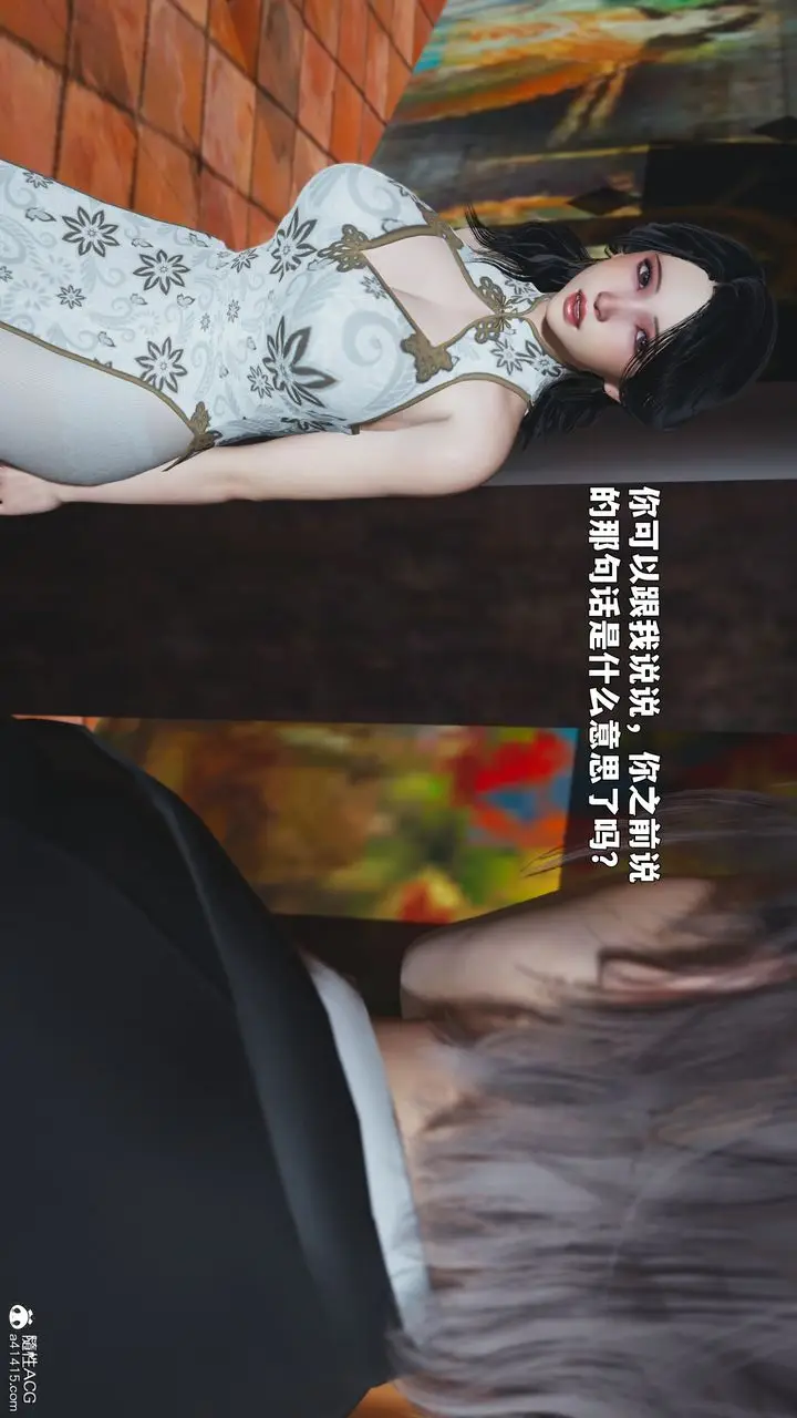 漫画《[3D]我成瞭大反派_第二季》第90话第10张图