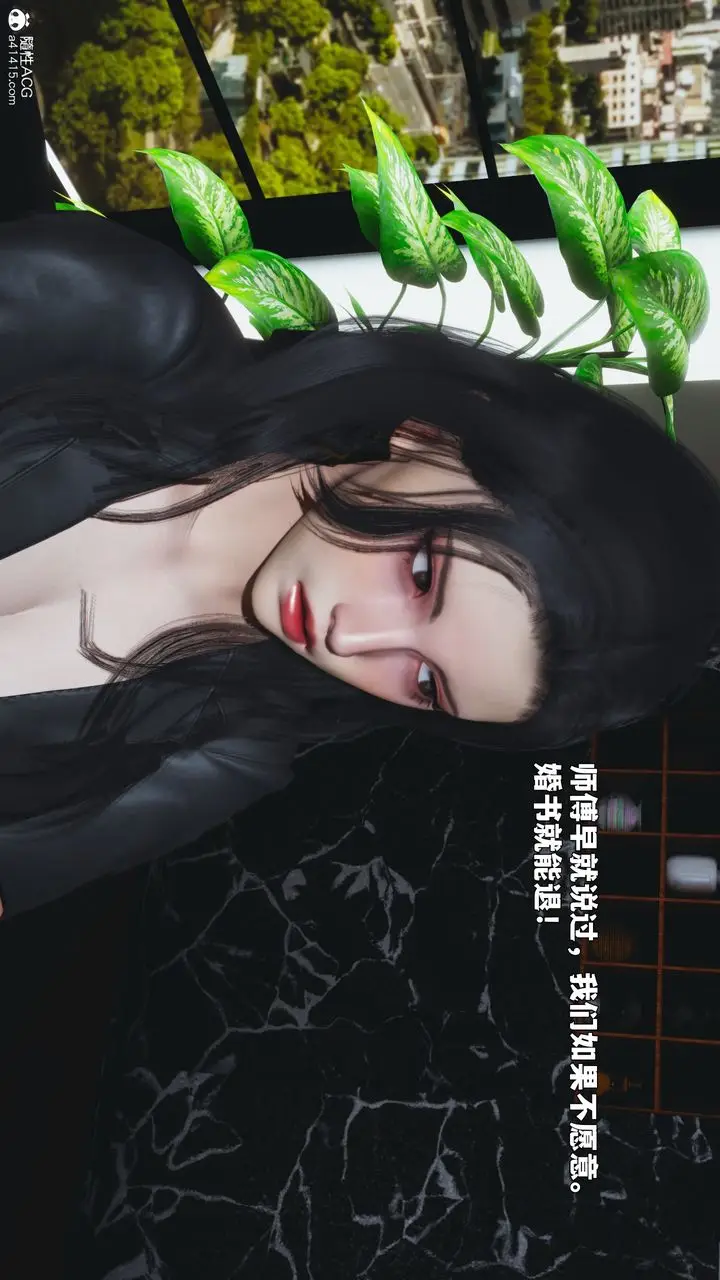 漫画《[3D]我成瞭大反派_第二季》第90话第111张图