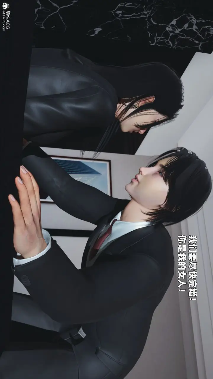 漫画《[3D]我成瞭大反派_第二季》第90话第115张图