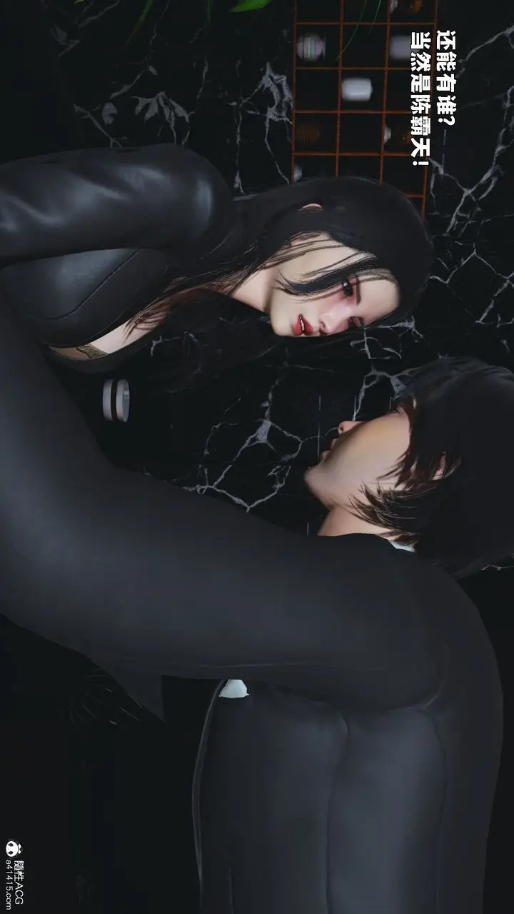 漫画《[3D]我成瞭大反派_第二季》第90话第118张图