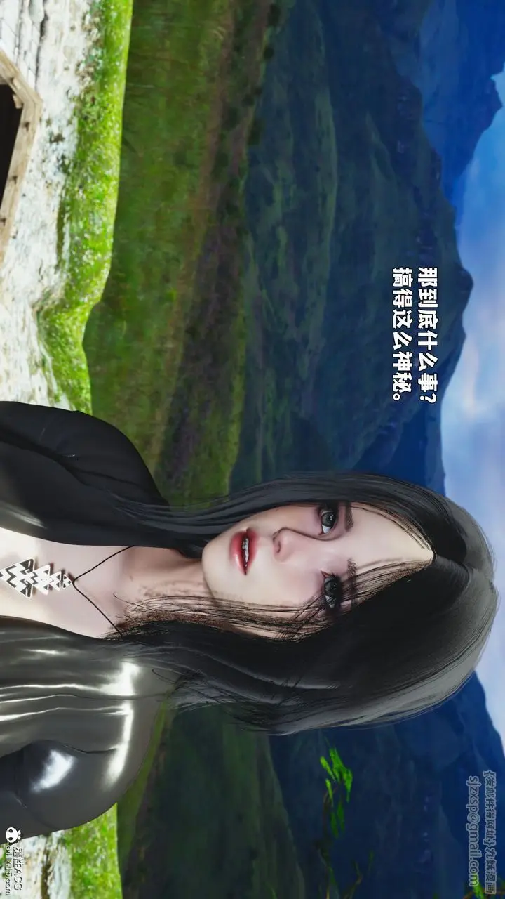 漫画《[3D]我成瞭大反派_第二季》第90话第149张图