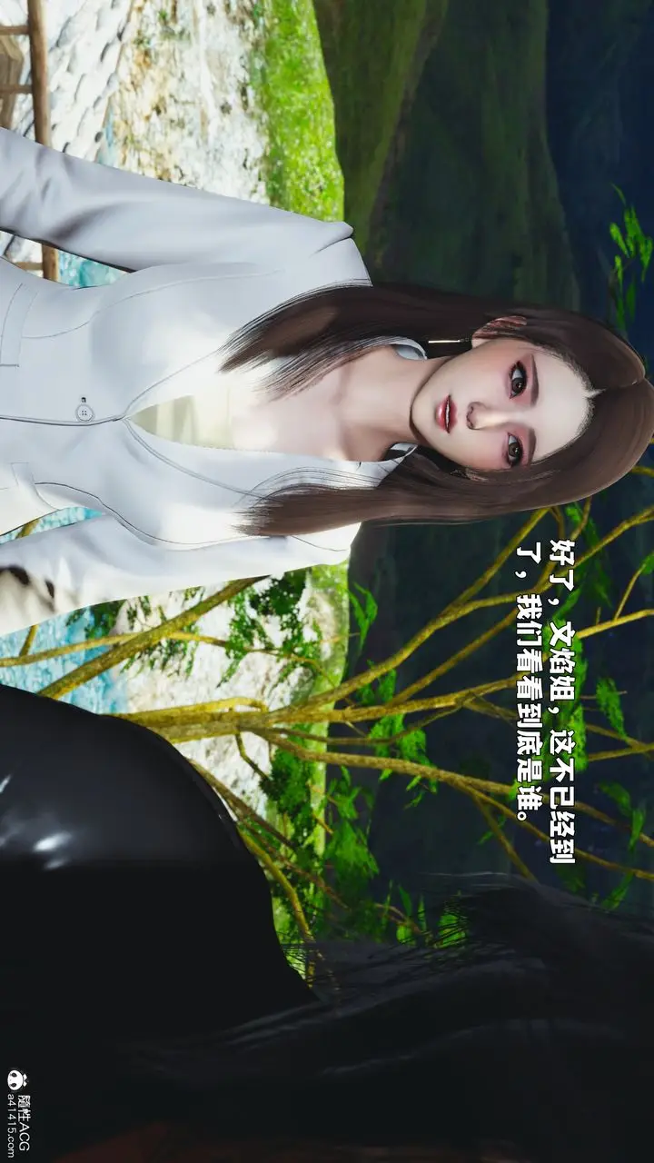 漫画《[3D]我成瞭大反派_第二季》第90话第151张图