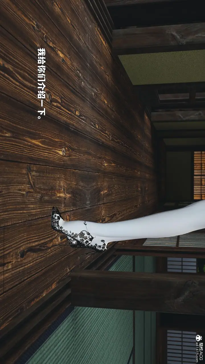 漫画《[3D]我成瞭大反派_第二季》第90话第156张图