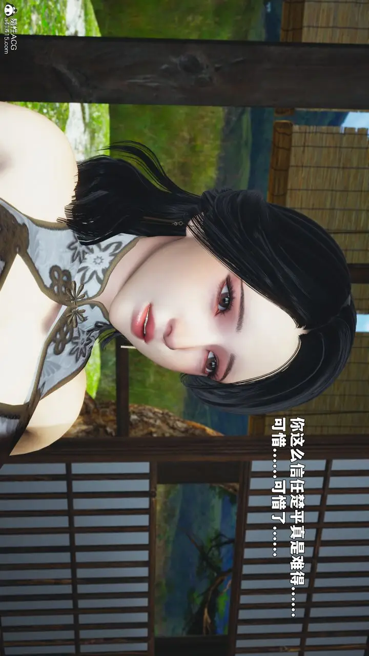 漫画《[3D]我成瞭大反派_第二季》第90话第164张图