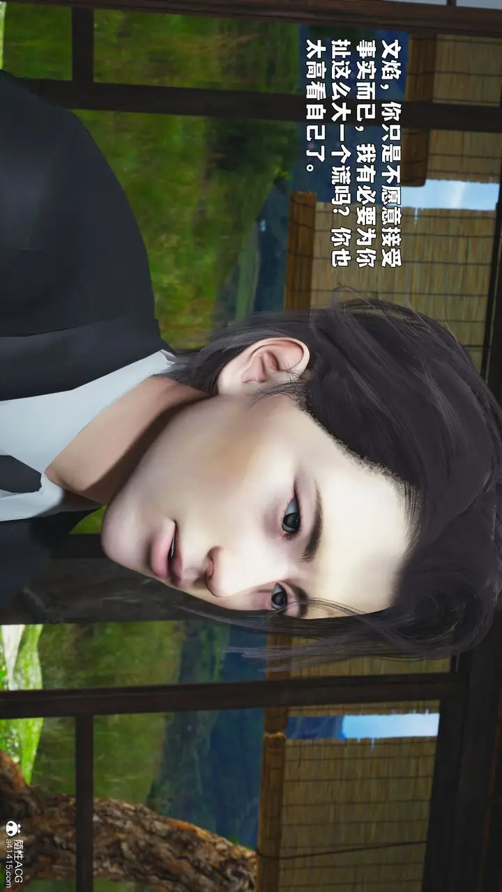 漫画《[3D]我成瞭大反派_第二季》第90话第165张图