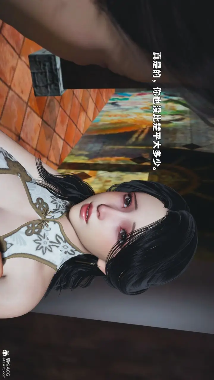 漫画《[3D]我成瞭大反派_第二季》第90话第21张图