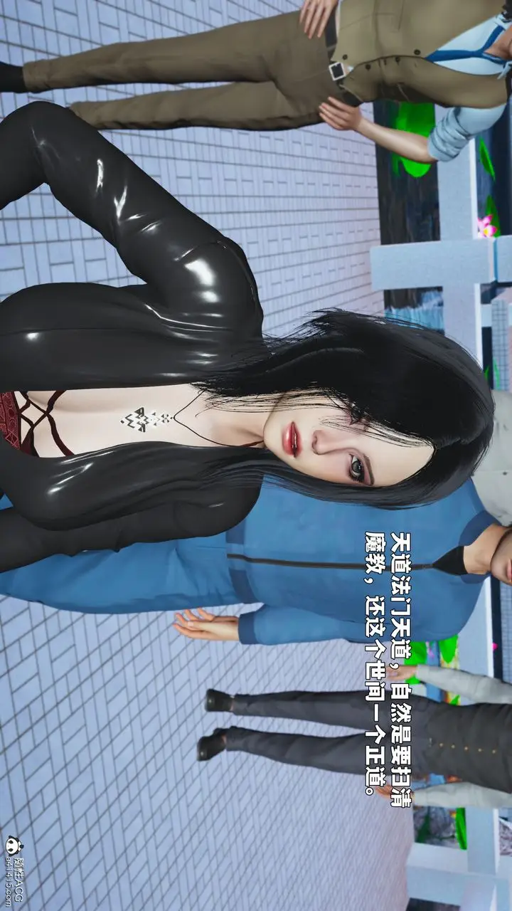 漫画《[3D]我成瞭大反派_第二季》第90话第29张图