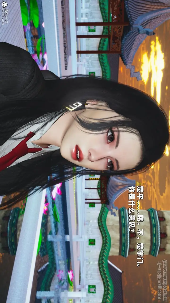 漫画《[3D]我成瞭大反派_第二季》第90话第31张图