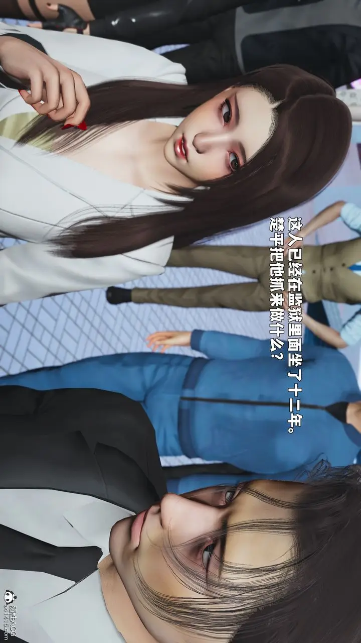 漫画《[3D]我成瞭大反派_第二季》第90话第40张图