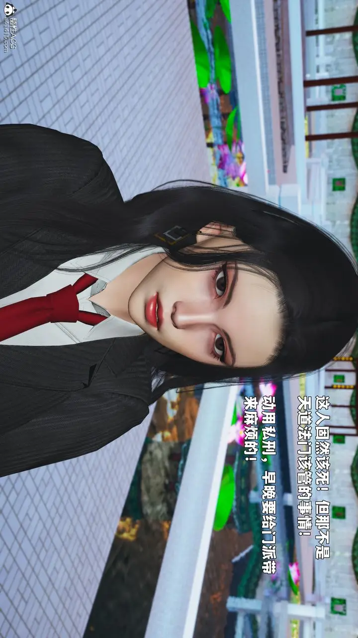 漫画《[3D]我成瞭大反派_第二季》第90话第58张图