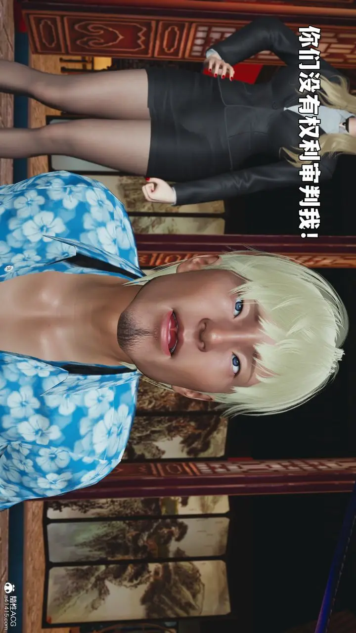 漫画《[3D]我成瞭大反派_第二季》第90话第60张图