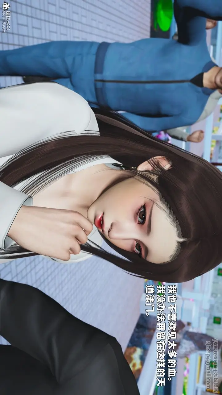 漫画《[3D]我成瞭大反派_第二季》第90话第72张图