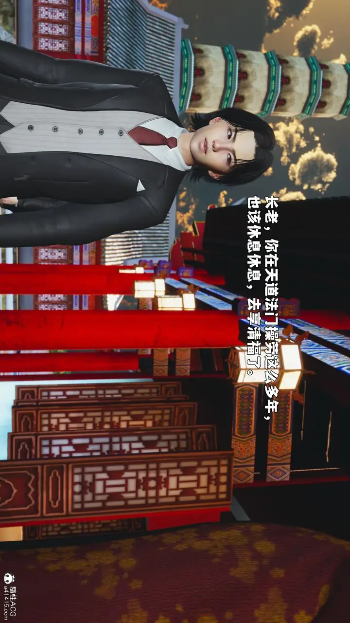 漫画《[3D]我成瞭大反派_第二季》第90话第77张图