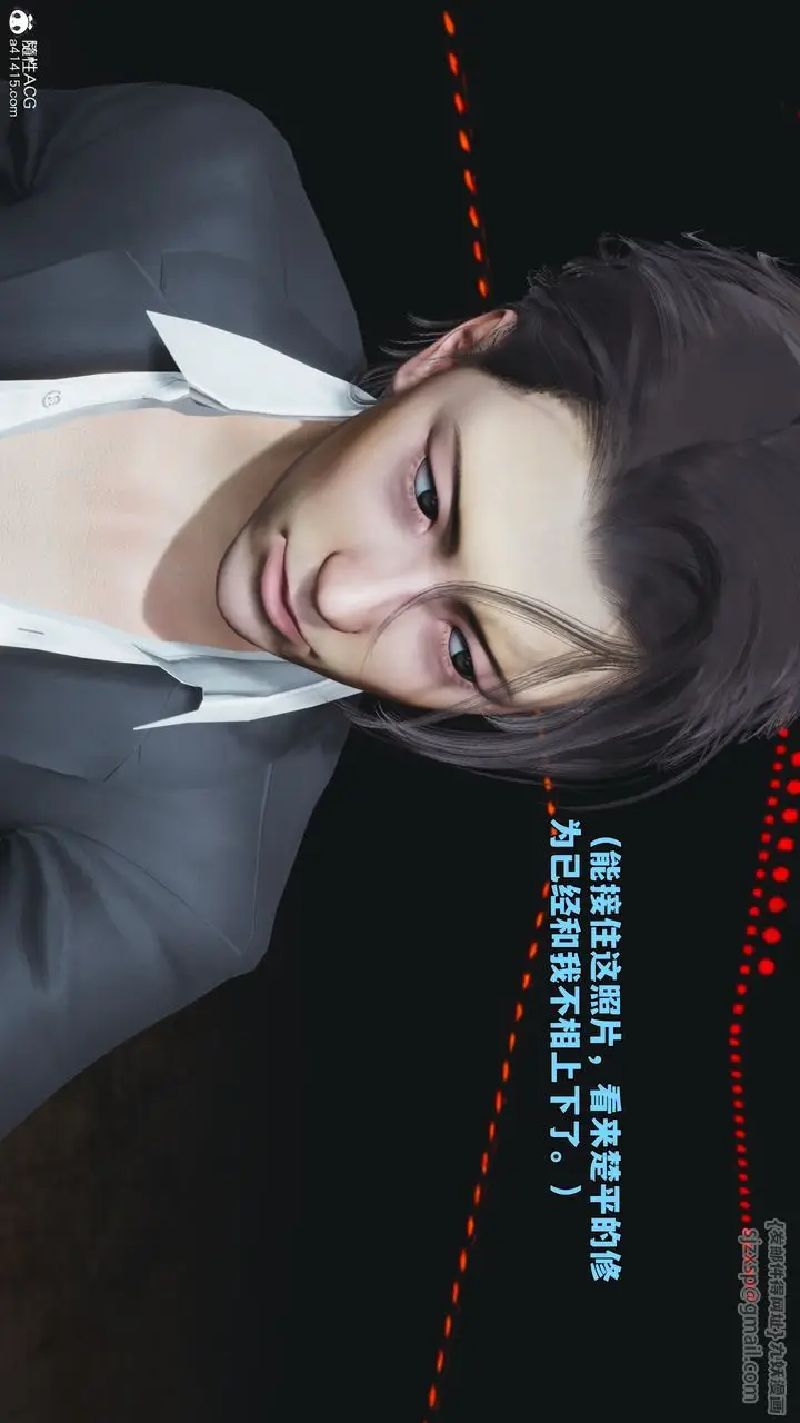 漫画《[3D]我成瞭大反派_第二季》第93话第104张图