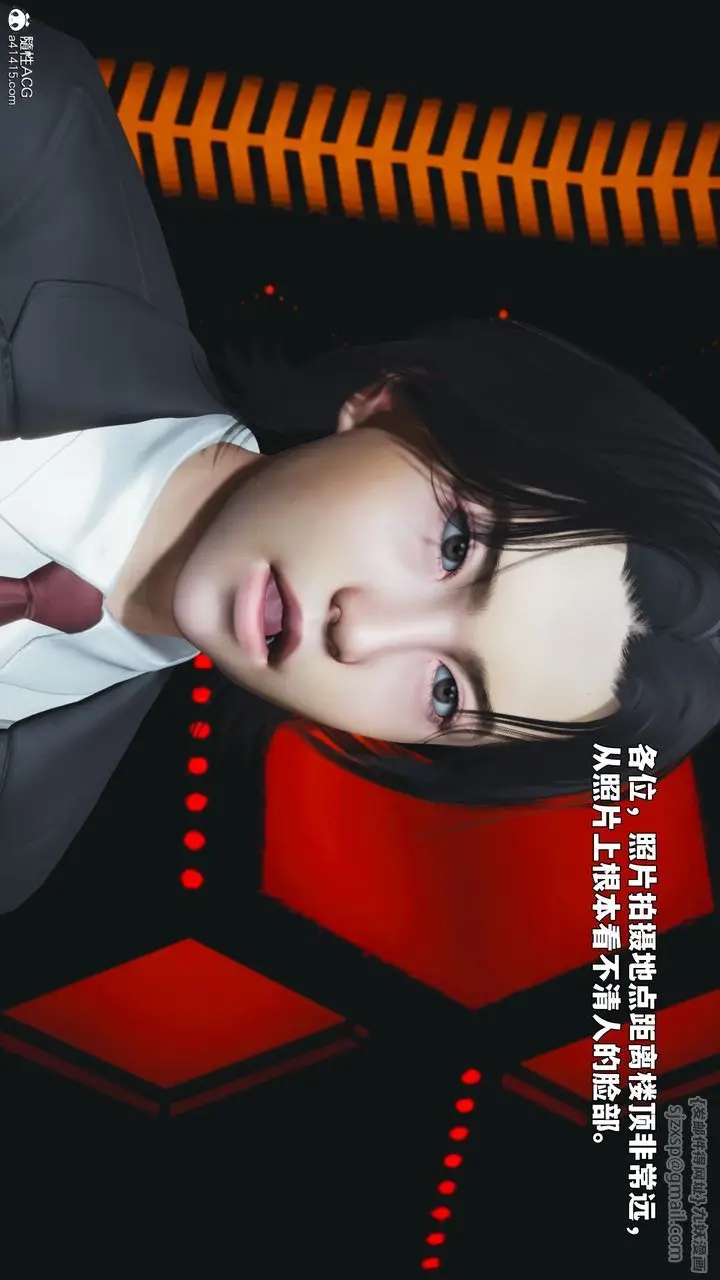 漫画《[3D]我成瞭大反派_第二季》第93话第107张图