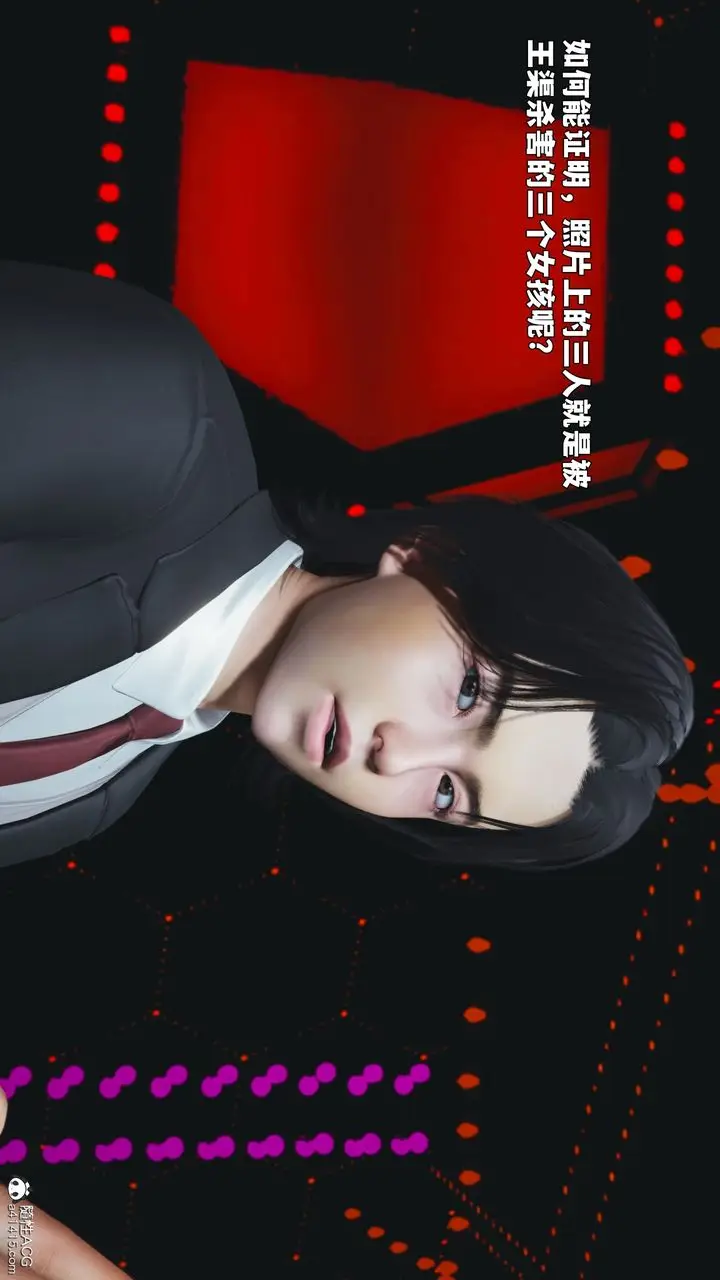 漫画《[3D]我成瞭大反派_第二季》第93话第108张图