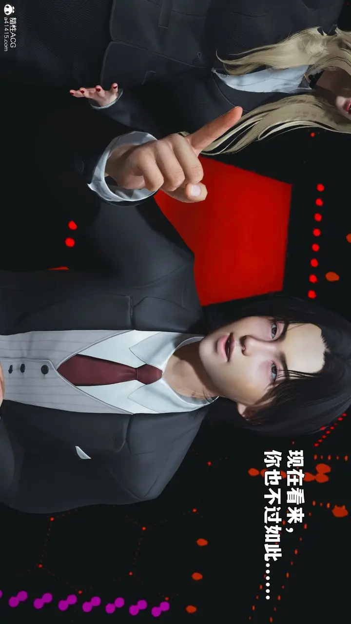 漫画《[3D]我成瞭大反派_第二季》第93话第132张图