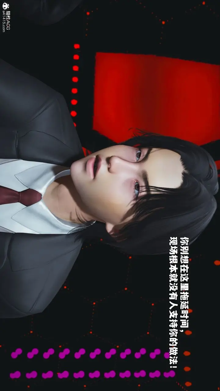 漫画《[3D]我成瞭大反派_第二季》第93话第134张图