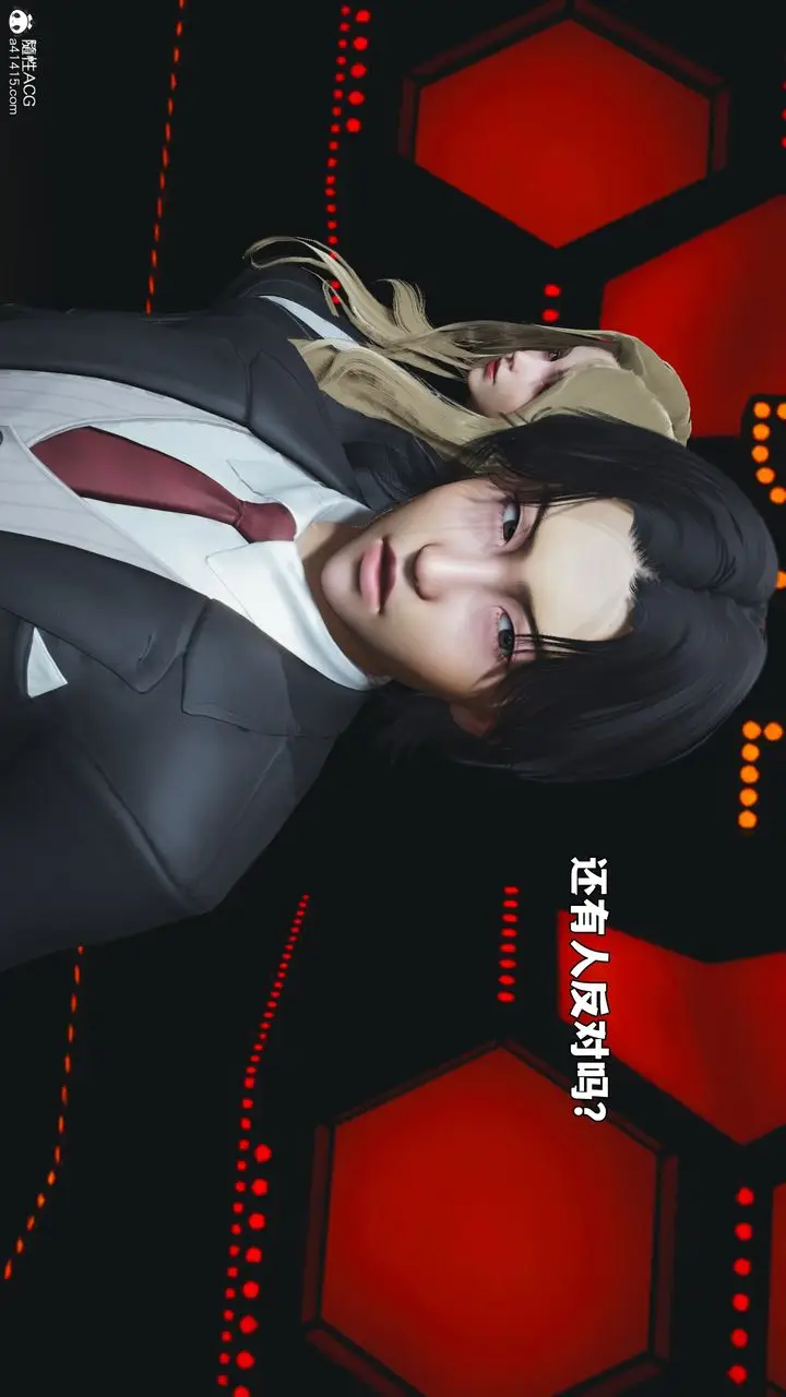 漫画《[3D]我成瞭大反派_第二季》第93话第141张图