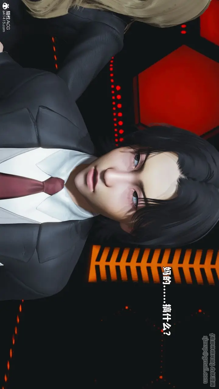 漫画《[3D]我成瞭大反派_第二季》第93话第144张图