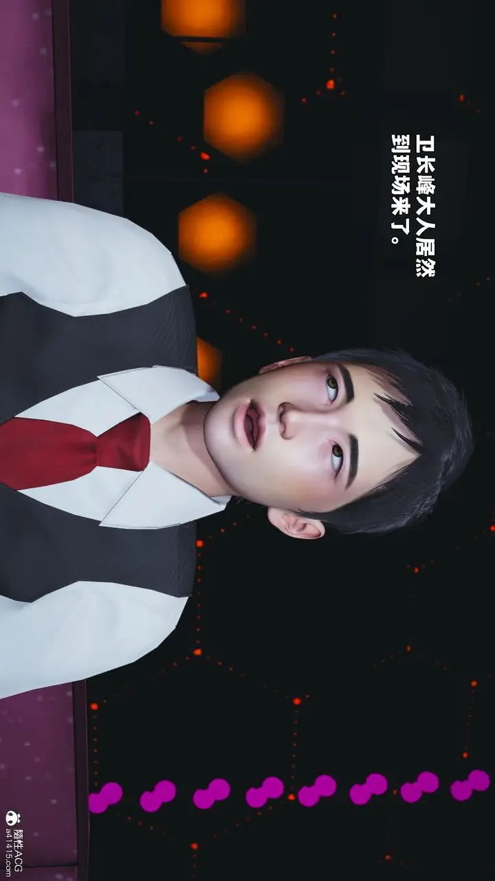 漫画《[3D]我成瞭大反派_第二季》第93话第148张图
