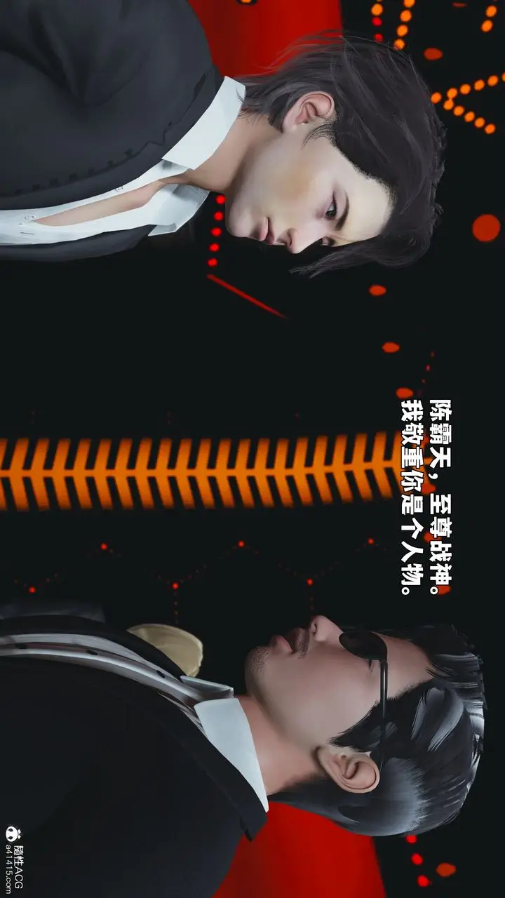漫画《[3D]我成瞭大反派_第二季》第93话第154张图