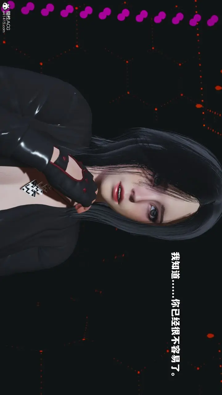 漫画《[3D]我成瞭大反派_第二季》第93话第161张图