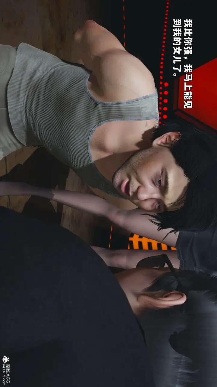 漫画《[3D]我成瞭大反派_第二季》第93话第164张图